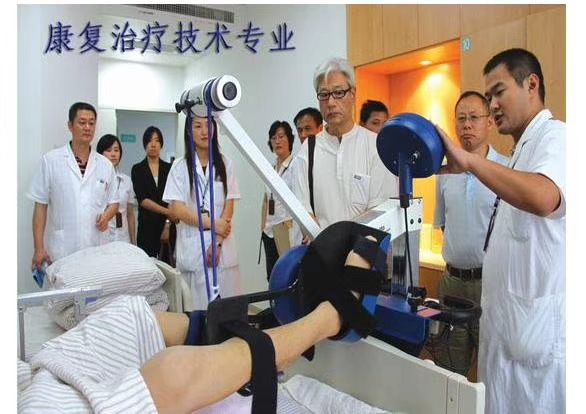 康复护理